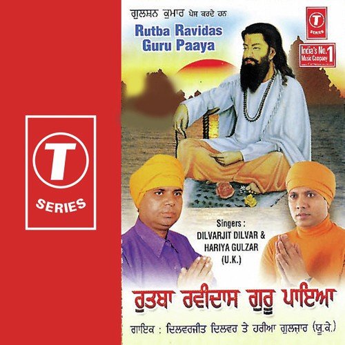 Dilvarjit Dilvar Songs MP3 Download